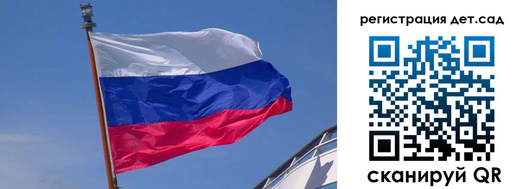временная регистрация купить в Советске
