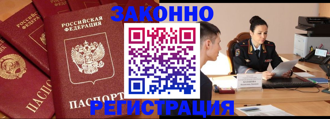 регистрация для школы в Советске